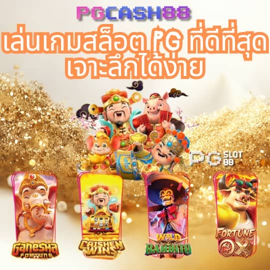 เครดิต ฟรี 50 ถอน ได้ 200