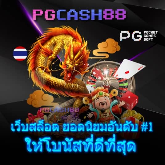 เครดิต ฟรี 50 ถอน ได้ 200
