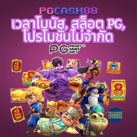 เครดิต ฟรี 50 ถอน ได้ 200