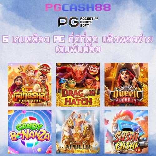 เครดิต ฟรี 50 ถอน ได้ 200