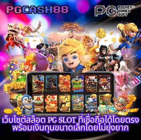 เครดิต ฟรี 50 ถอน ได้ 200
